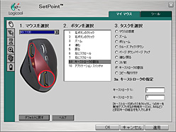 画像ギャラリー No.013のサムネイル画像 / 6000〜7000円で買える多機能ワイヤレスマウス「MX1100」を，オンラインゲームで使ってみる