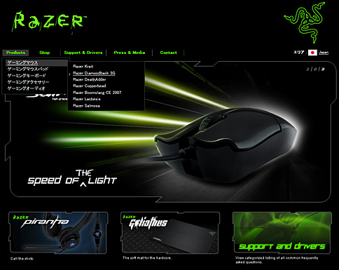 まさに待望 Razerの日本語公式webサイトが公開される