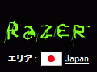 まさに待望 Razerの日本語公式webサイトが公開される