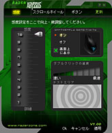 ꡼ No.022Υͥ / إ󥵡ܤξ̥ޥRazer Abyssusץӥ塼Salmosaѡɤ㤤