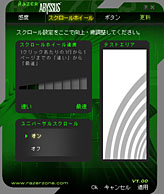 ꡼ No.023Υͥ / إ󥵡ܤξ̥ޥRazer Abyssusץӥ塼Salmosaѡɤ㤤