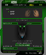 ꡼ No.024Υͥ / إ󥵡ܤξ̥ޥRazer Abyssusץӥ塼Salmosaѡɤ㤤