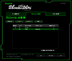 RazerΥᥫ˥륭ܡɡBlackWidowץӥ塼ļѤ8000㤤