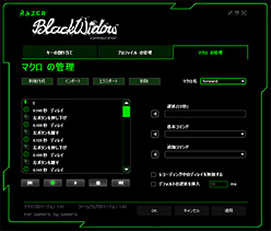 ꡼ No.015Υͥ / RazerΥᥫ˥륭ܡɡBlackWidowץӥ塼ļѤ8000㤤