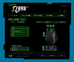 ꡼ No.031 | MMOޥפϥ磻쥹磻䡼³ξбǤɤѤäRazer Naga Epicץӥ塼