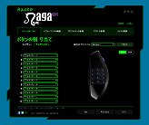 ꡼ No.032 | MMOޥפϥ磻쥹磻䡼³ξбǤɤѤäRazer Naga Epicץӥ塼