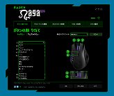꡼ No.033 | MMOޥפϥ磻쥹磻䡼³ξбǤɤѤäRazer Naga Epicץӥ塼