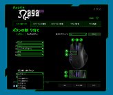 ꡼ No.034 | MMOޥפϥ磻쥹磻䡼³ξбǤɤѤäRazer Naga Epicץӥ塼