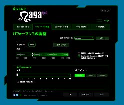 ꡼ No.035 | MMOޥפϥ磻쥹磻䡼³ξбǤɤѤäRazer Naga Epicץӥ塼