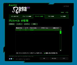 ꡼ No.037 | MMOޥפϥ磻쥹磻䡼³ξбǤɤѤäRazer Naga Epicץӥ塼