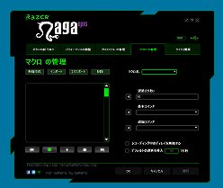 ꡼ No.038 | MMOޥפϥ磻쥹磻䡼³ξбǤɤѤäRazer Naga Epicץӥ塼