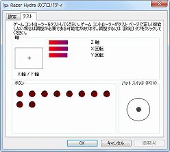 ꡼ No.012 | PCѥ⡼󥳥ȥλȤϤˡRazer Hydraץӥ塼Ǻ