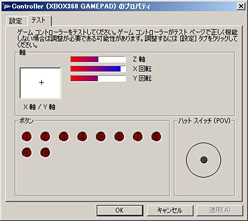 ꡼ No.020 | RazerνΥѥåɡRazer Onza Tournament Editionץӥ塼Xbox 360ѥåɤξ괹ˤʤ