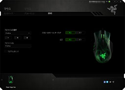 画像集#035のサムネイル/左サイドに6ボタンを搭載したマウス「Razer Naga Hex」レビュー。「MOBA＆アクションRPG向けモデル」の価値を探る