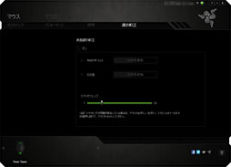 ꡼ No.050Υͥ / Razer Taipanץӥ塼RazerסΡ֥ϥڥåʺоηޥפ㤤