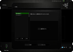 ꡼ No.052Υͥ / Razer Taipanץӥ塼RazerסΡ֥ϥڥåʺоηޥפ㤤