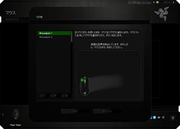 ꡼ No.053Υͥ / Razer Taipanץӥ塼RazerסΡ֥ϥڥåʺоηޥפ㤤