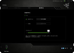 ꡼ No.054Υͥ / Razer Taipanץӥ塼RazerסΡ֥ϥڥåʺоηޥפ㤤