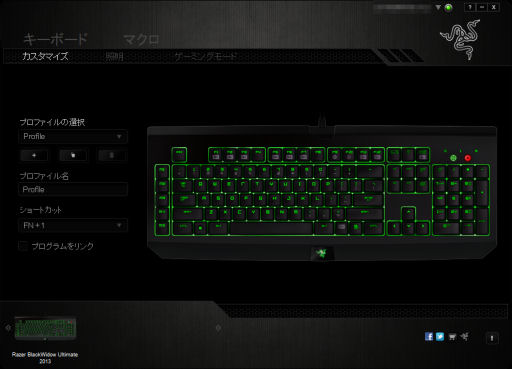 ꡼ No.022Υͥ / Razer BlackWidow Ultimate 2013פļѤΥޡܡɤϡ2013ǯǥǲѤä