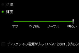 ꡼ No.026Υͥ / Razer BlackWidow Ultimate 2013פļѤΥޡܡɤϡ2013ǯǥǲѤä
