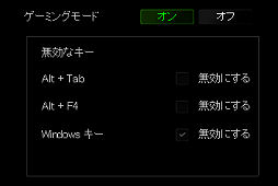 ꡼ No.027Υͥ / Razer BlackWidow Ultimate 2013פļѤΥޡܡɤϡ2013ǯǥǲѤä