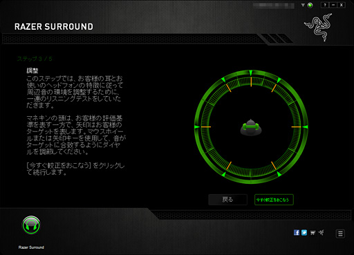 ꡼ No.016 | ̵ǥС륵饦ɤ¸Razer SurroundפϥإåɥեɤPCޡɬȤƥȤʬäδ