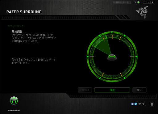 画像集#019のサムネイル/無料でバーチャルサラウンドを実現する「Razer Surround」はヘッドフォン派のPCゲーマー必携だ。テストで分かったその完成度