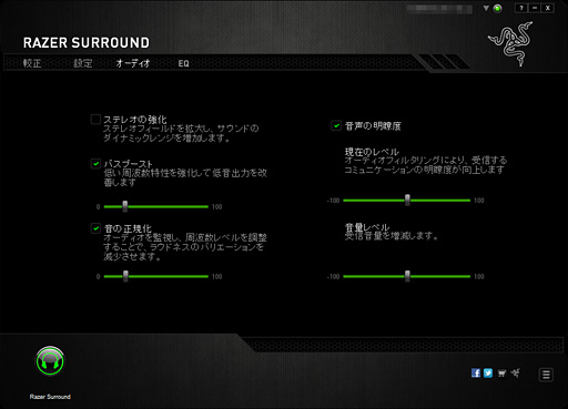 ꡼ No.021 | ̵ǥС륵饦ɤ¸Razer SurroundפϥإåɥեɤPCޡɬȤƥȤʬäδ