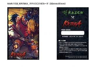 画像ギャラリー No.013のサムネイル画像 / 「Razer DeathAdder 2013」の「KRITIKA」コラボモデルが登場。限定1000個