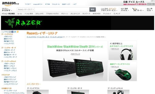 ���������꡼ No.001�Υ���ͥ������ / Razer���ʤ��갷���֥��ɥ��ȥ���Amazon.co.jp��˥����ץ�