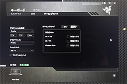 画像集#022のサムネイル/ゲーマー向けノートPC「Razer Blade」，ついに日本上陸。GTX 870M搭載で17.8mmの薄型筐体とNキーロールオーバーが特徴