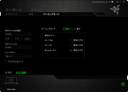 画像集#020のサムネイル/「Razer Blade（2014）」レビュー。日本市場へ上陸したRazer製ノートPCの性能と発熱を細かく見てみる