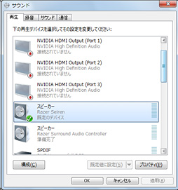 ꡼ No.016Υͥ / ¶ޥRazer Seirenץӥ塼PCѤȤƤϰŪ˹ʥޥμϤȻȤ餫ˤ