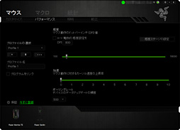 Razer Mamba Tournament Edition レビュー 新世代レーザーセンサー搭載のハイエンドマウスはさすがの完成度だ