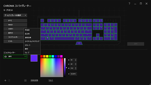 ꡼ No.019Υͥ / Razer BlackWidow X ChromaױѸǥXդBlackWidowϡǥȲ㤦Τ