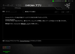 ꡼ No.020Υͥ / Razer BlackWidow X ChromaױѸǥXդBlackWidowϡǥȲ㤦Τ