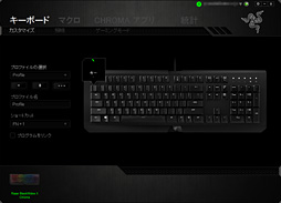 ꡼ No.023Υͥ / Razer BlackWidow X ChromaױѸǥXդBlackWidowϡǥȲ㤦Τ