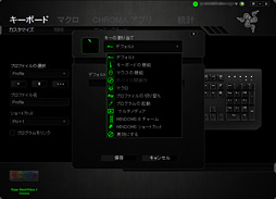 ꡼ No.024Υͥ / Razer BlackWidow X ChromaױѸǥXդBlackWidowϡǥȲ㤦Τ