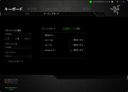 ꡼ No.025Υͥ / Razer BlackWidow X ChromaױѸǥXդBlackWidowϡǥȲ㤦Τ