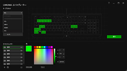 Razer BlackWidow X ChromaױѸǥXդBlackWidowϡǥȲ㤦Τ