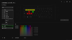 画像ギャラリー No.019のサムネイル画像 / 「Razer Blade」2016年モデルをテスト。超薄型のゲーマー向けノートPCは,持ち運べるゲーム環境への期待に応えられるか?