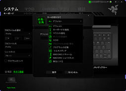 画像ギャラリー No.020のサムネイル画像 / 「Razer Blade」2016年モデルをテスト。超薄型のゲーマー向けノートPCは,持ち運べるゲーム環境への期待に応えられるか?