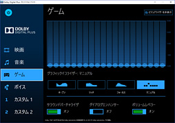 画像ギャラリー No.030のサムネイル画像 / 「Razer Blade」2016年モデルをテスト。超薄型のゲーマー向けノートPCは,持ち運べるゲーム環境への期待に応えられるか?