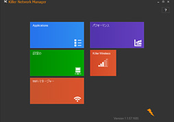 画像ギャラリー No.031のサムネイル画像 / 「Razer Blade」2016年モデルをテスト。超薄型のゲーマー向けノートPCは,持ち運べるゲーム環境への期待に応えられるか?