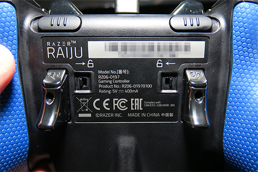 ꡼ No.004Υͥ / CES 2017RazerPS4ѥѥåɡRaijuס2ĶPS饤󥹼ѤϥǥХ˿äƤ