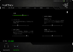 ꡼ No.027Υͥ / Razer ManO'Warץӥ塼ٱ䥼פ磻쥹إåɥåȡϤ餫ˤ