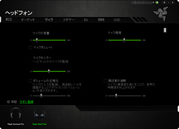 ꡼ No.028Υͥ / Razer ManO'Warץӥ塼ٱ䥼פ磻쥹إåɥåȡϤ餫ˤ