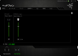 ꡼ No.029Υͥ / Razer ManO'Warץӥ塼ٱ䥼פ磻쥹إåɥåȡϤ餫ˤ