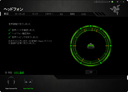 ꡼ No.041Υͥ / Razer ManO'Warץӥ塼ٱ䥼פ磻쥹إåɥåȡϤ餫ˤ
