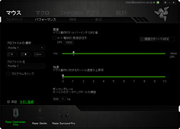 ꡼ No.035Υͥ / Razer DeathAdder Eliteץӥ塼֥ޥ꡼κǿϡޡδԤ˱Ƥ뤫